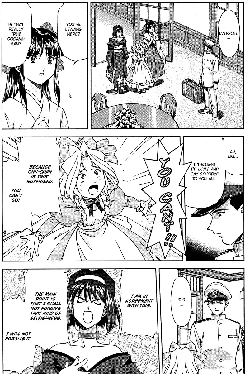 Sakura Taisen Chapter 5 24